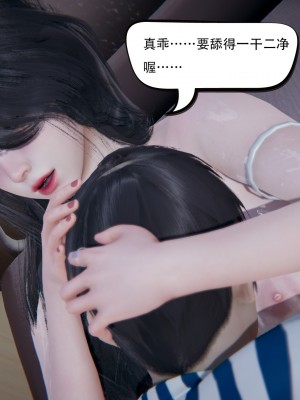 [W_XHNB] 美妙出租屋 20_164