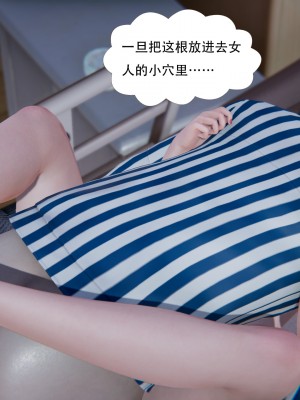 [W_XHNB] 美妙出租屋 20_172