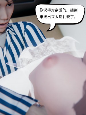 [W_XHNB] 美妙出租屋 20_178