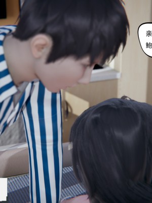 [W_XHNB] 美妙出租屋 20_194