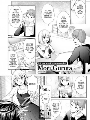 [Mori Guruta] 再会 前編 (Weekly Kairakuten 2022-06) [英訳] [無修正] [DL版]_01