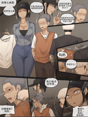 [laliberte] Contract+After [老w个人汉化]_06