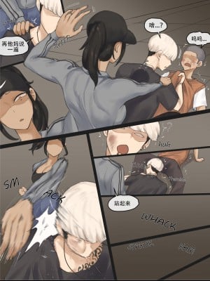 [laliberte] Contract+After [老w个人汉化]_07