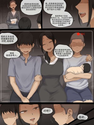 [laliberte] Contract+After [老w个人汉化]_44