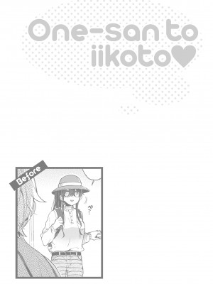 [森島コン] おねーさんとイイコト｜和大姐姐一起盡情歡愉♡ [中国翻訳] [無修正] [DL版]_145