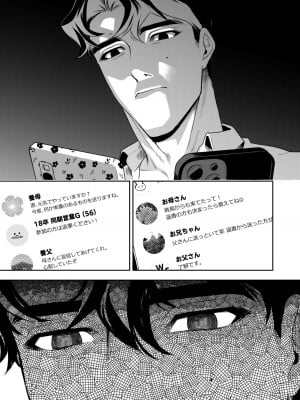 [密楽奥 (都有汎大好)] はるか_062