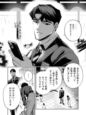 [密楽奥 (都有汎大好)] はるか_113