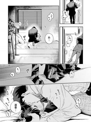 [密楽奥 (都有汎大好)] はるか_130