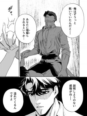 [密楽奥 (都有汎大好)] はるか_032