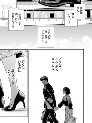 [密楽奥 (都有汎大好)] はるか_120