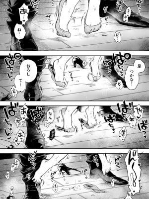 [密楽奥 (都有汎大好)] はるか_086