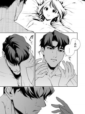 [密楽奥 (都有汎大好)] はるか_106