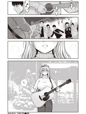 COMIC 快楽天 2023年8月号 [DL版]_388