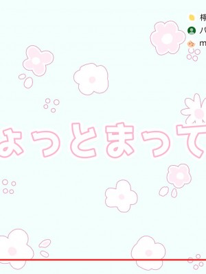 [満開開花] 催眠で_01