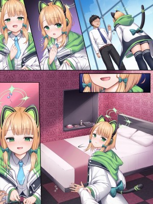 [チサキッス (枠田ちさき)] ゲーム開発部を全員攻略してください!! (ブルーアーカイブ) [DL版]_32