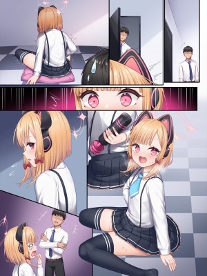 [チサキッス (枠田ちさき)] ゲーム開発部を全員攻略してください!! (ブルーアーカイブ) [DL版]_36