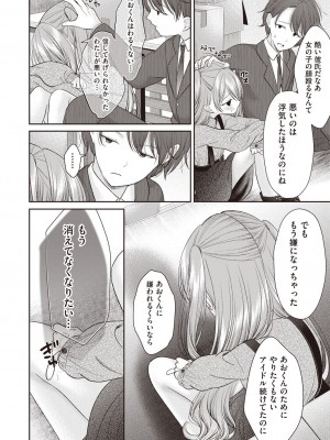 COMIC 阿吽 2023年6月号 [DL版]_379