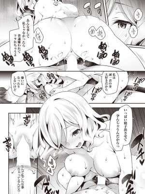 COMIC 阿吽 2023年6月号 [DL版]_157