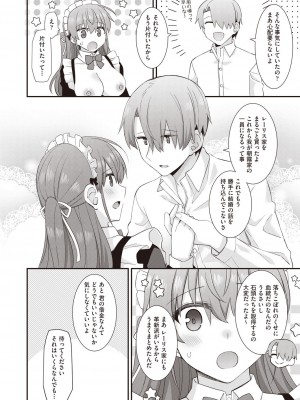 COMIC 阿吽 2023年6月号 [DL版]_479