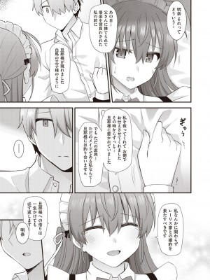 COMIC 阿吽 2023年6月号 [DL版]_478