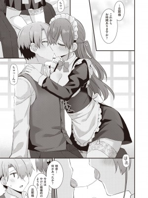 COMIC 阿吽 2023年6月号 [DL版]_472