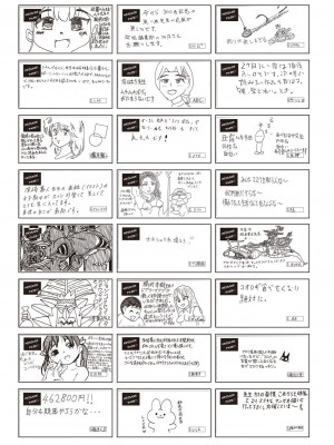COMIC 阿吽 2023年6月号 [DL版]_530