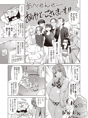 COMIC 阿吽 2023年6月号 [DL版]_524