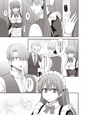 COMIC 阿吽 2023年6月号 [DL版]_470
