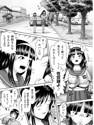 COMIC 阿吽 2023年6月号 [DL版]_448