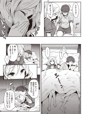 COMIC 阿吽 2023年6月号 [DL版]_144