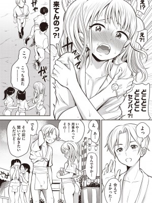 COMIC 阿吽 2023年6月号 [DL版]_291