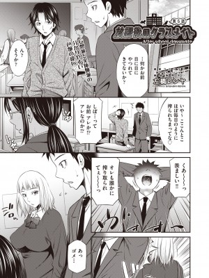 COMIC 阿吽 2023年6月号 [DL版]_342