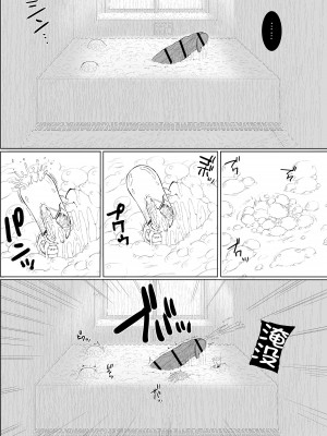 [吉田犬人] どこにでも居るごく普通そうな女子 [中国翻訳]_36