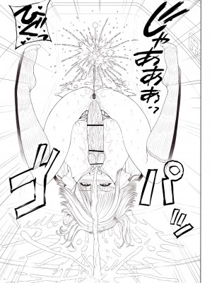 [吉田犬人] どこにでも居るごく普通そうな女子 [中国翻訳]_23