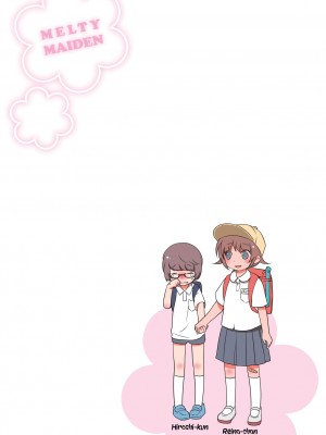 [とろしお] とろとろおとめ [無修正]_055