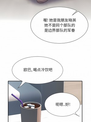 不良二等兵 24-25話_25_7