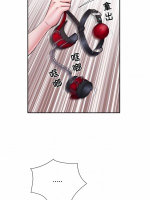 不良二等兵 24-25話_25_8