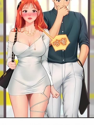 海女實習生 45-46話_45_04