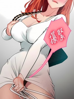 海女實習生 45-46話_45_16