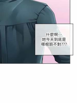 海女實習生 45-46話_46_03