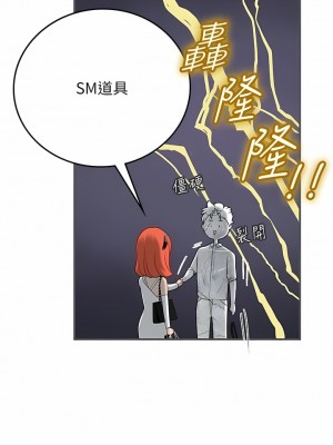 海女實習生 45-46話_46_04