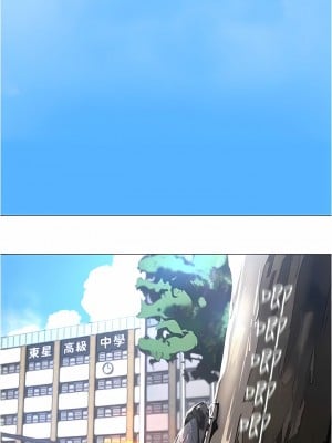 美麗新世界 193-194話_193_04