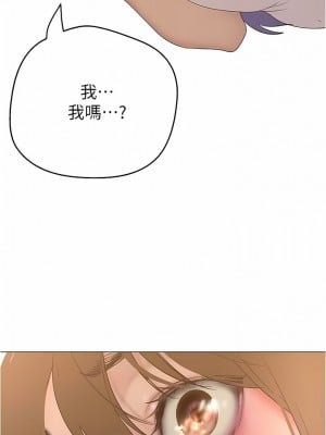 美麗新世界 193-194話_193_08