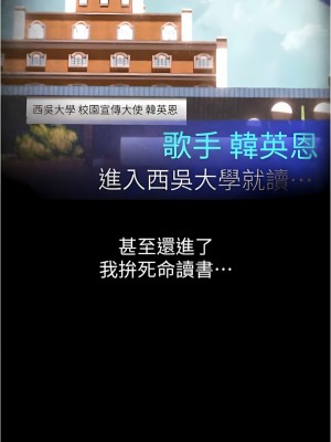 美麗新世界 193-194話_193_09