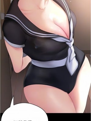 美麗新世界 193-194話_193_11