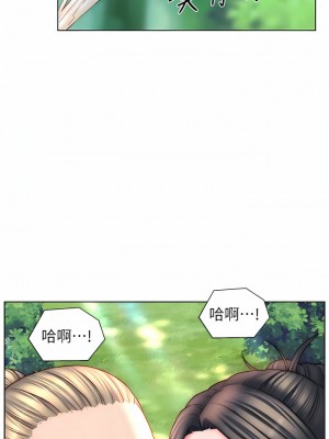 入贅女婿 43-44話_43_09