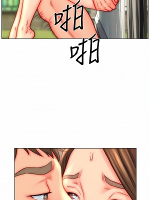 入贅女婿 43-44話_44_03