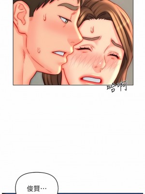 入贅女婿 43-44話_44_04