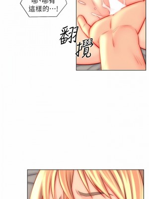 入贅女婿 43-44話_44_08