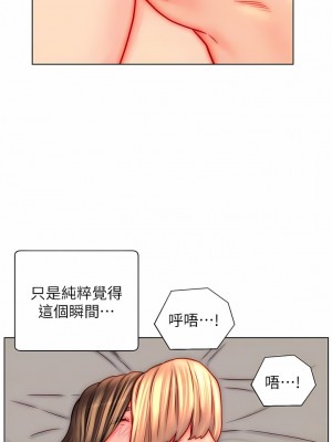 入贅女婿 43-44話_44_10
